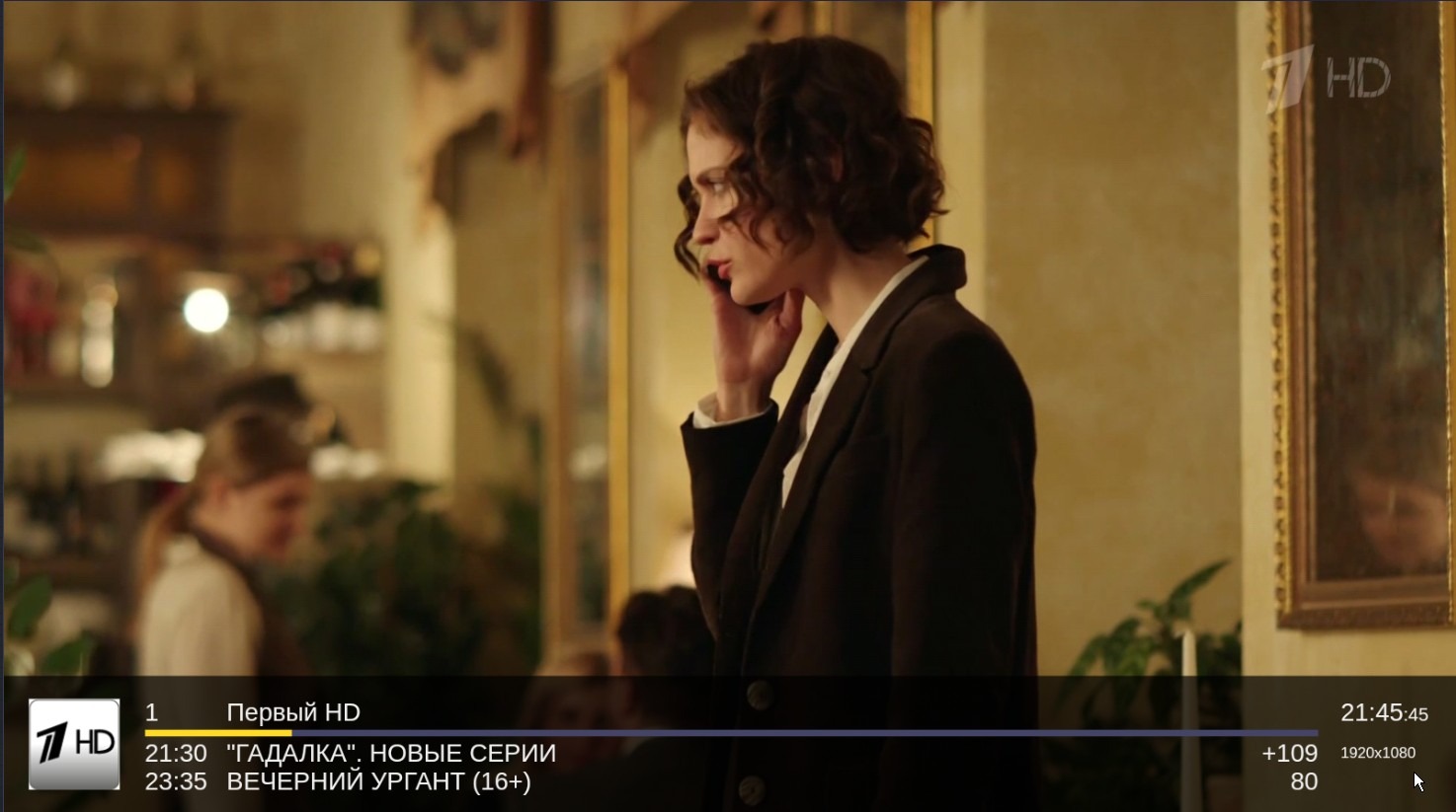 Плеер настроен.