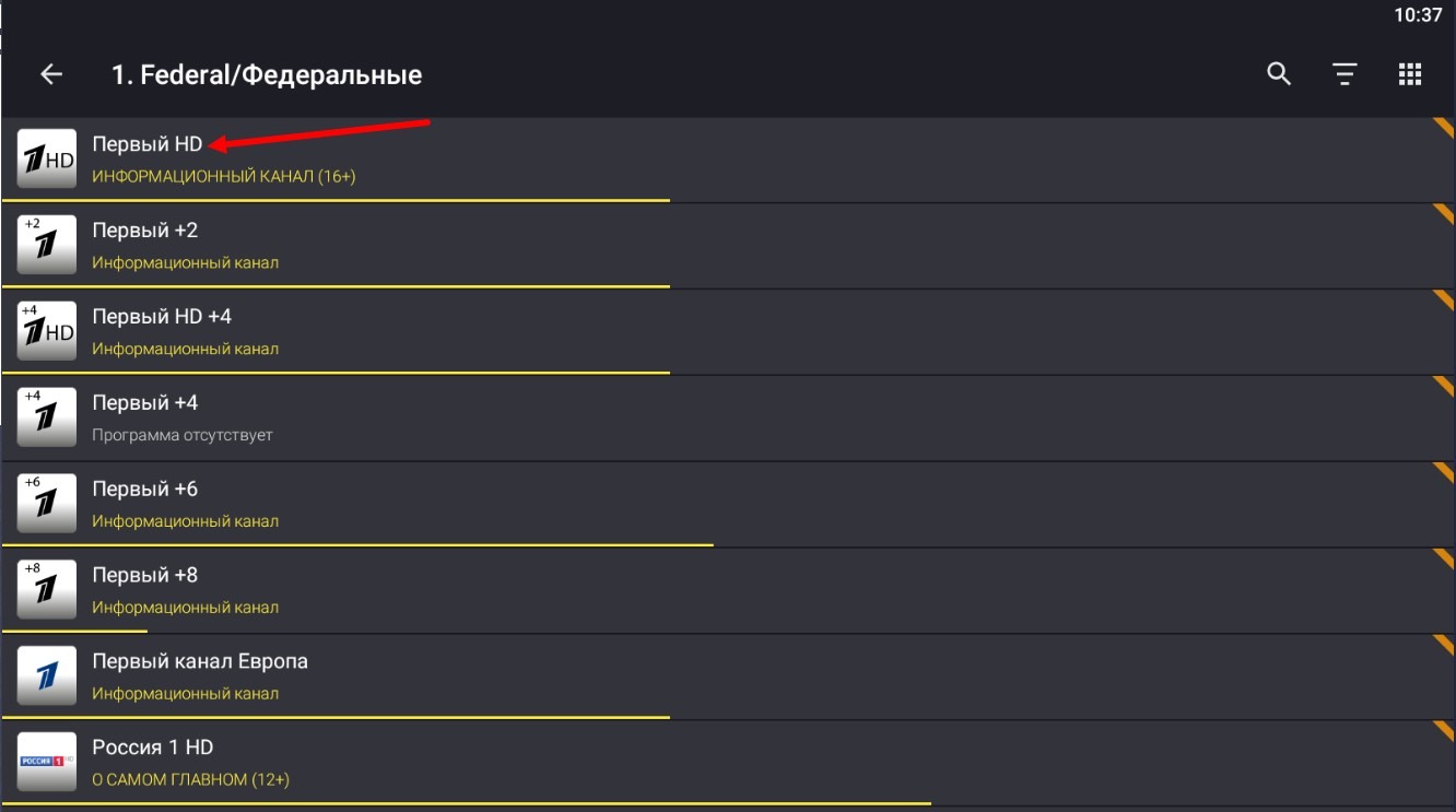 Настройка плеера