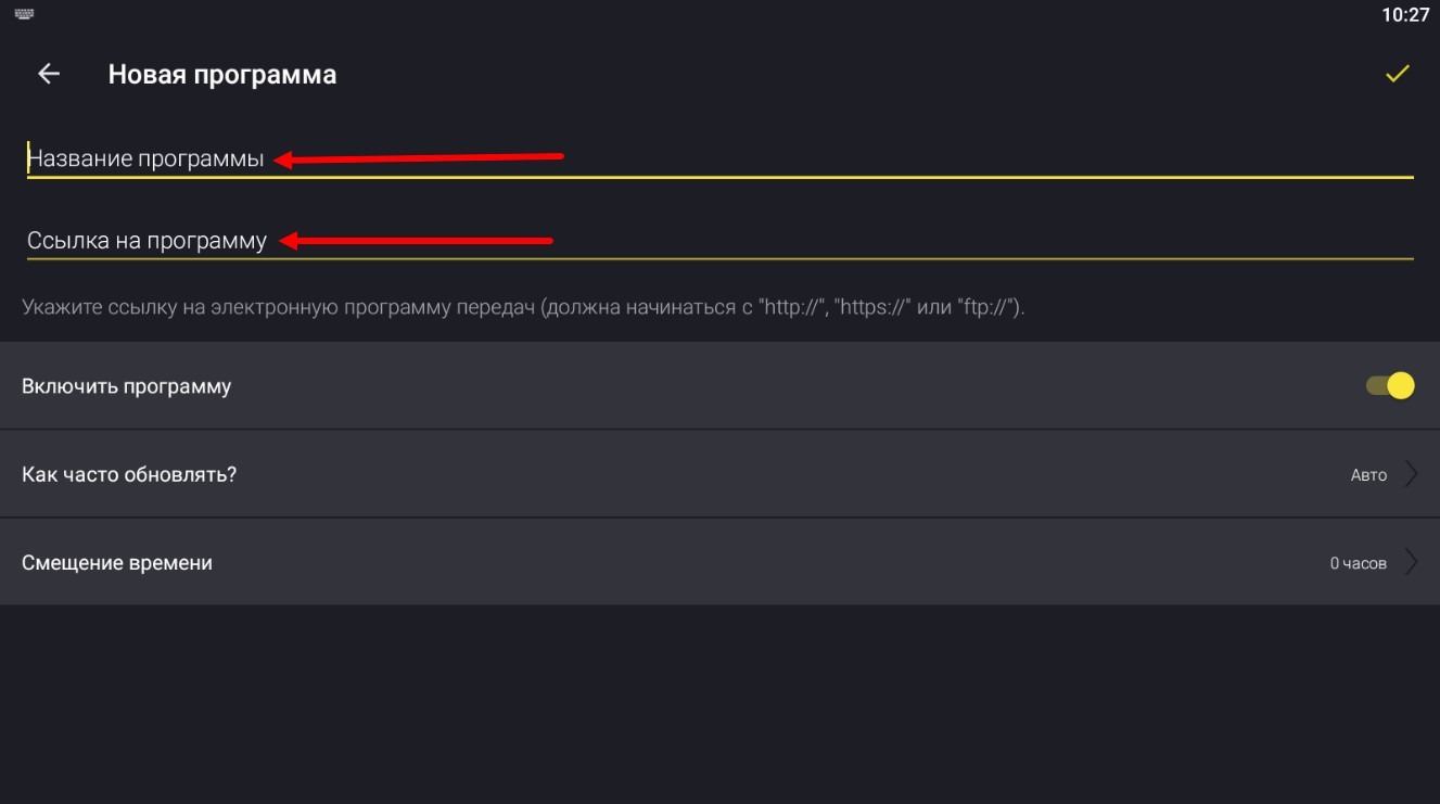 Player-Einstellungen