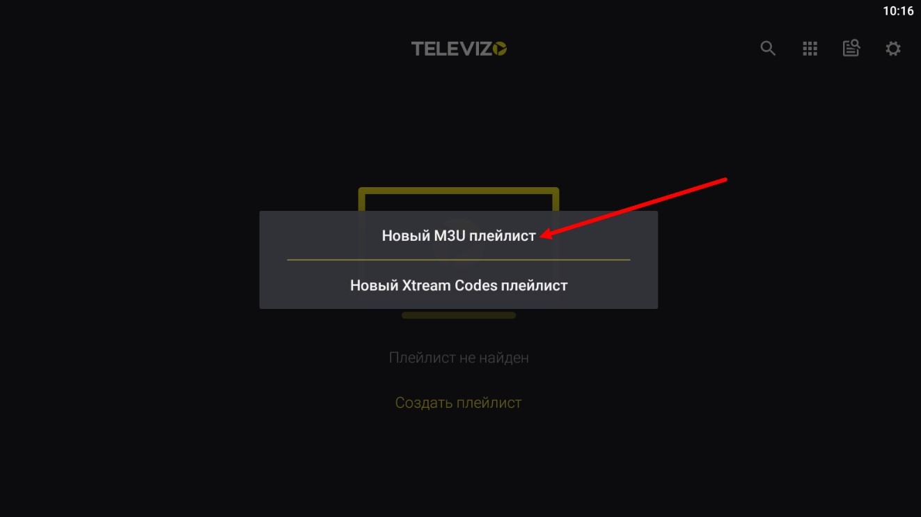 Player-Einstellungen