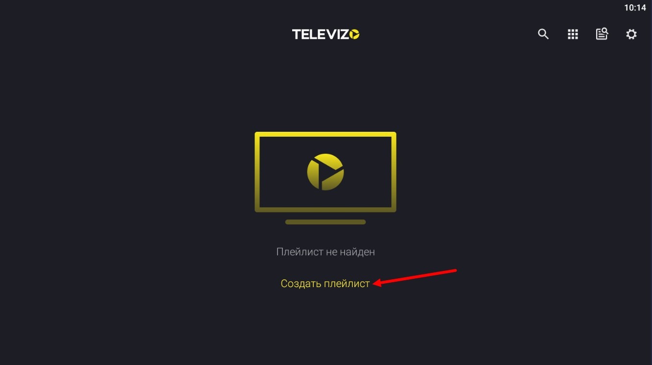 Player-Einstellungen