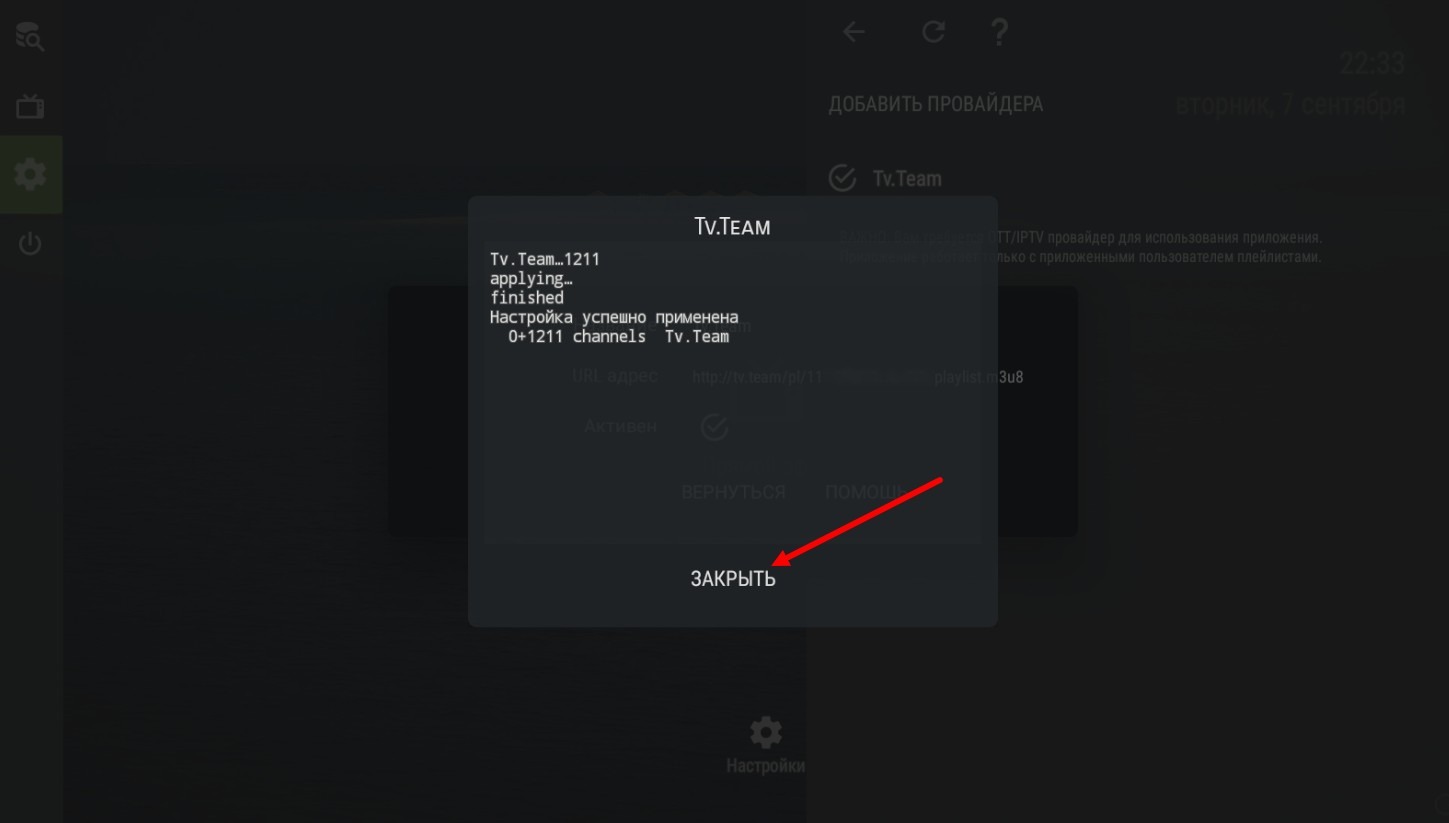 Einrichtung des Players.