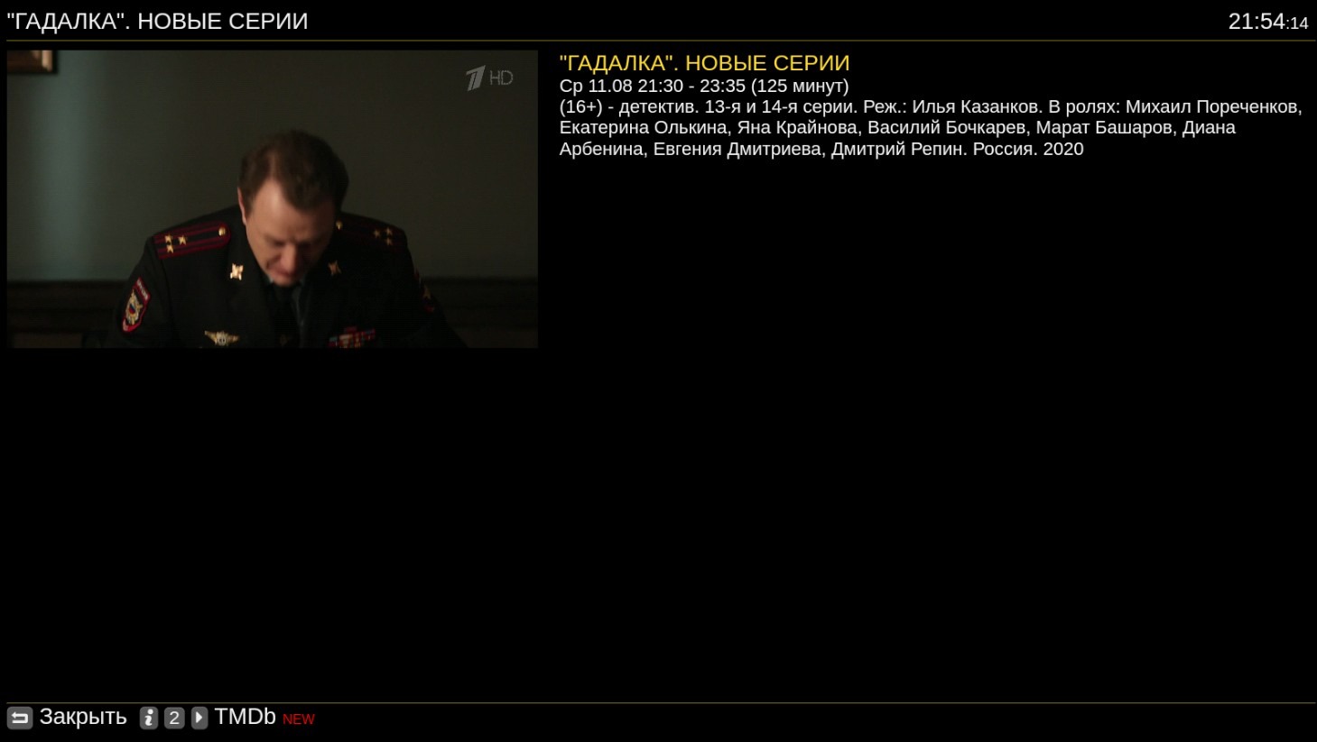 Beschreibung der ausgewählten Sendung.