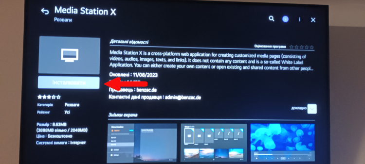 Samsung Apps and LG Content Store